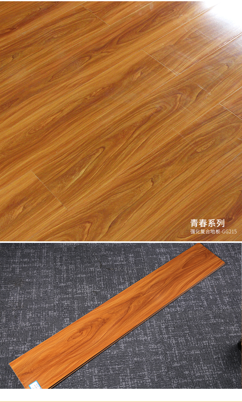 千年舟强化复合地板 环保家用 防潮耐磨仿实木地板12mm厂家直销