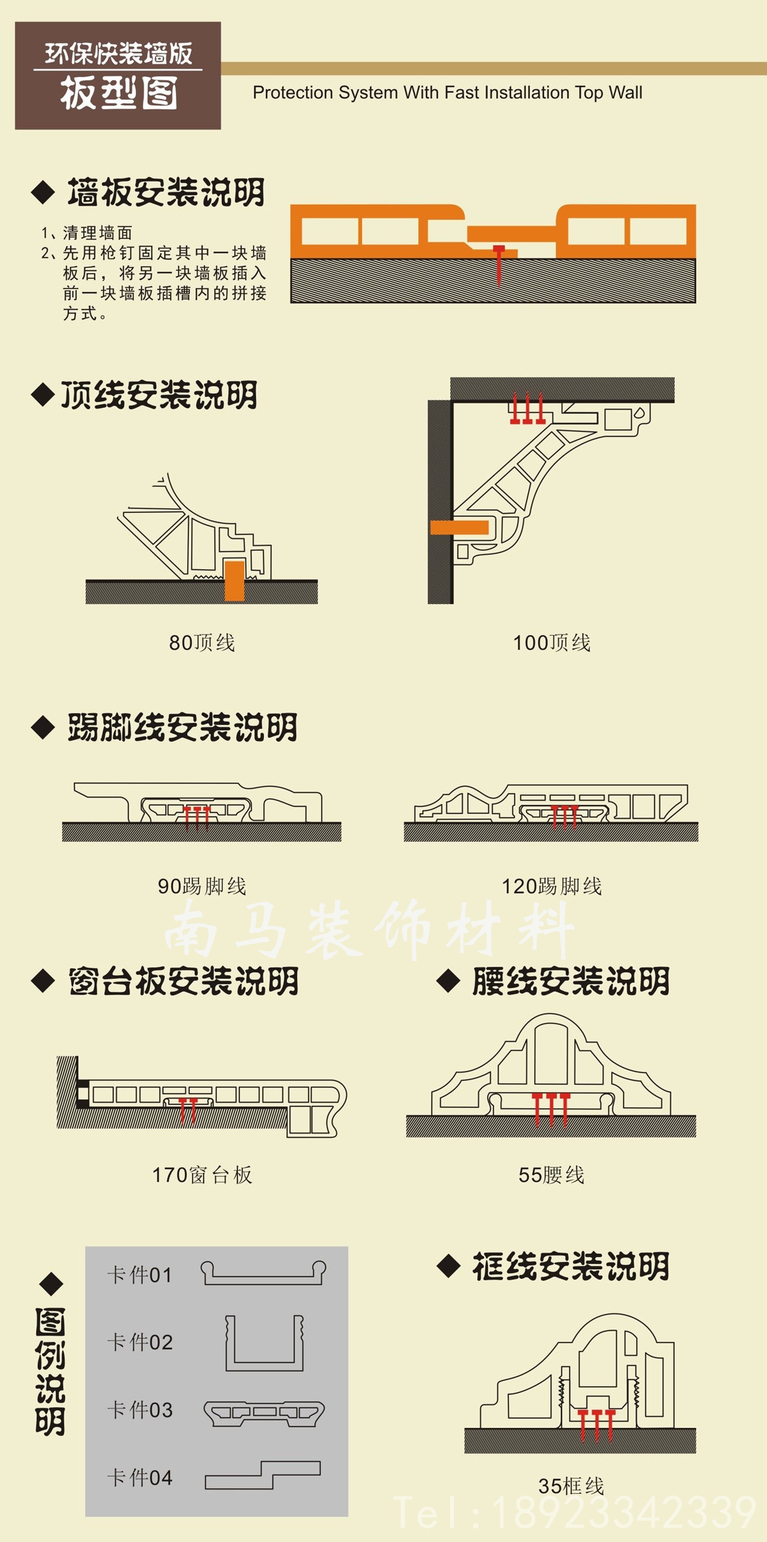 竹木纤维集成墙板厂家批发高硬度环保室内集成墙板欧式墙板吊顶